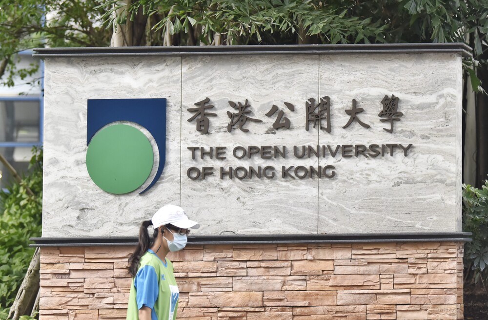 The Open University of Hong Kong in Ho Man Tin will be renamed the Hong Kong Metropolitan University. File photo. The Open University of Hong Kong in Ho Man Tin will be renamed the Hong Kong Metropolitan University. File photo.