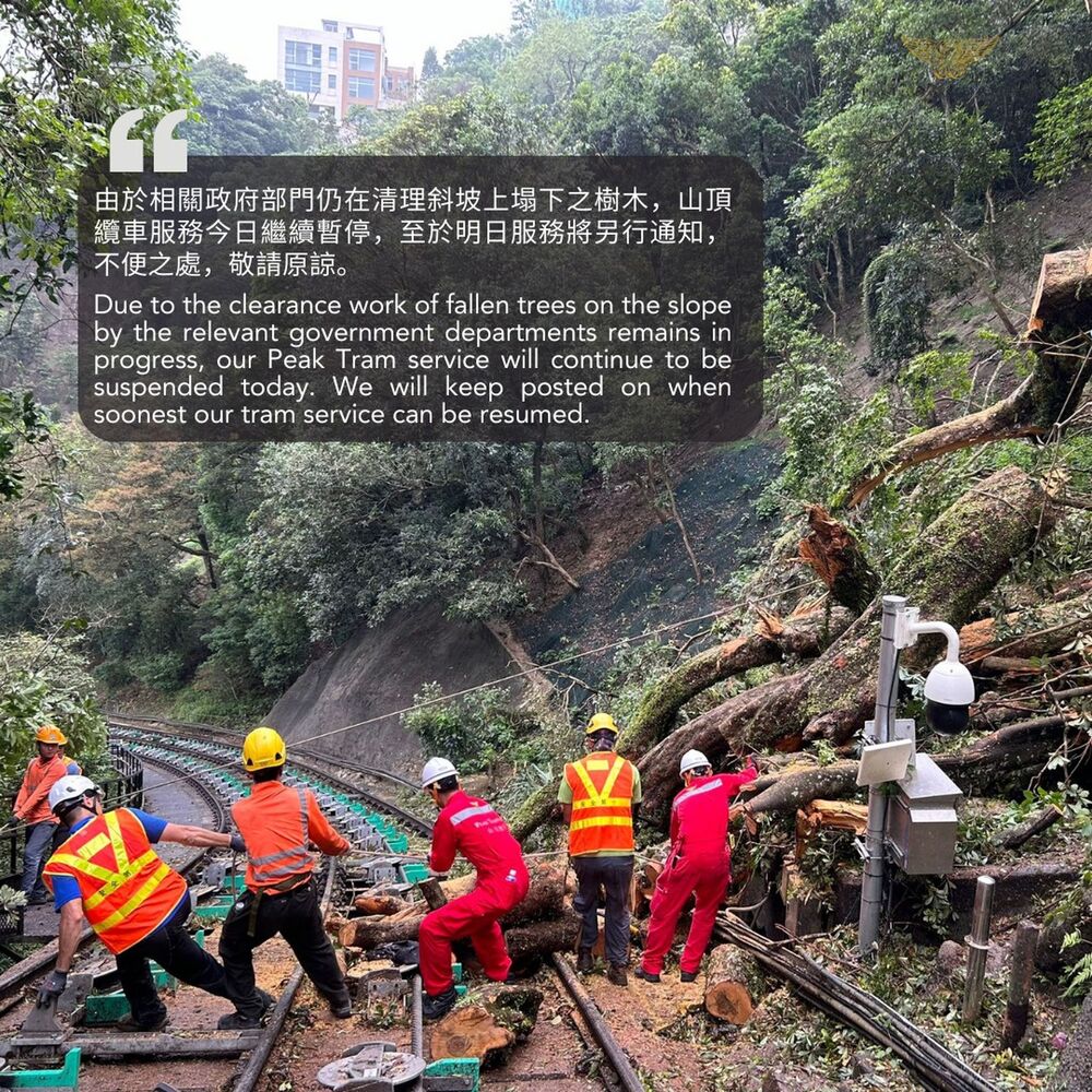 The latest post on the Peak Tram's Facebook page. The latest post on the Peak Tram's Facebook page.