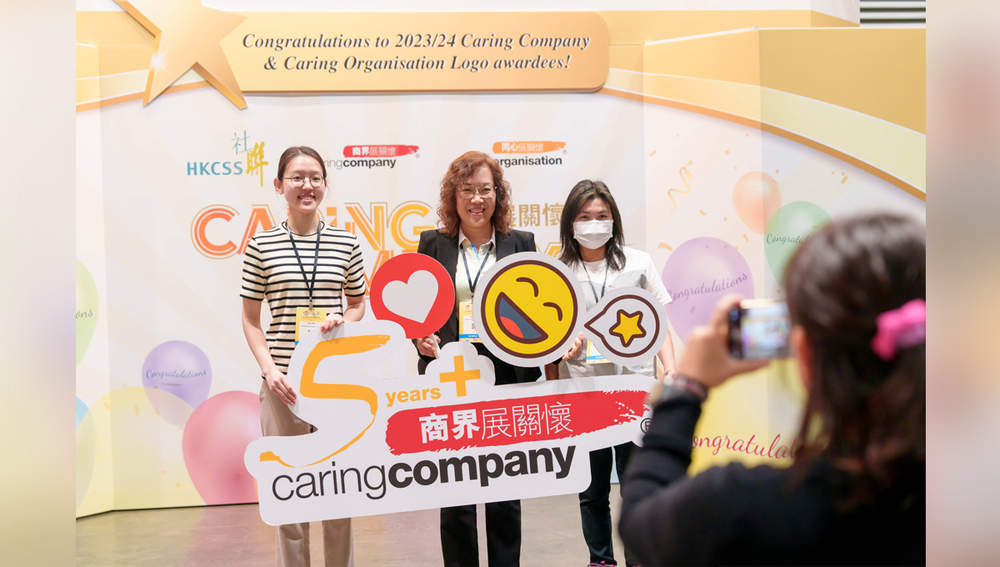 Caring Company awardees’ representatives convened at the ‘S+ Summit cum Expo’ 2024.
