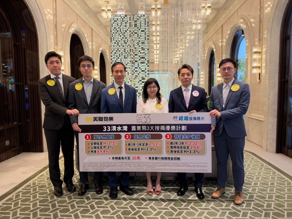 From left: marketing and sales managers Tony Fong and William Chan, Sammy Po, assistant general manager of marketing and sales Fonnie Chan, Kostka Cheung, Kong Lau, assistant manager of marketing and sales