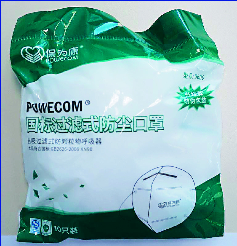 Don't buy this mask – from mainland brand Powecom – according to a customs advisory. Don't buy this mask – from mainland brand Powecom – according to a customs advisory.