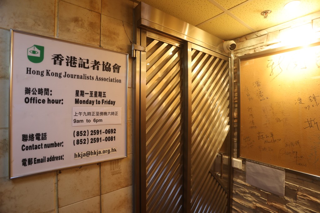Hong Kong Journalists Association ignores Western precedents on sedition