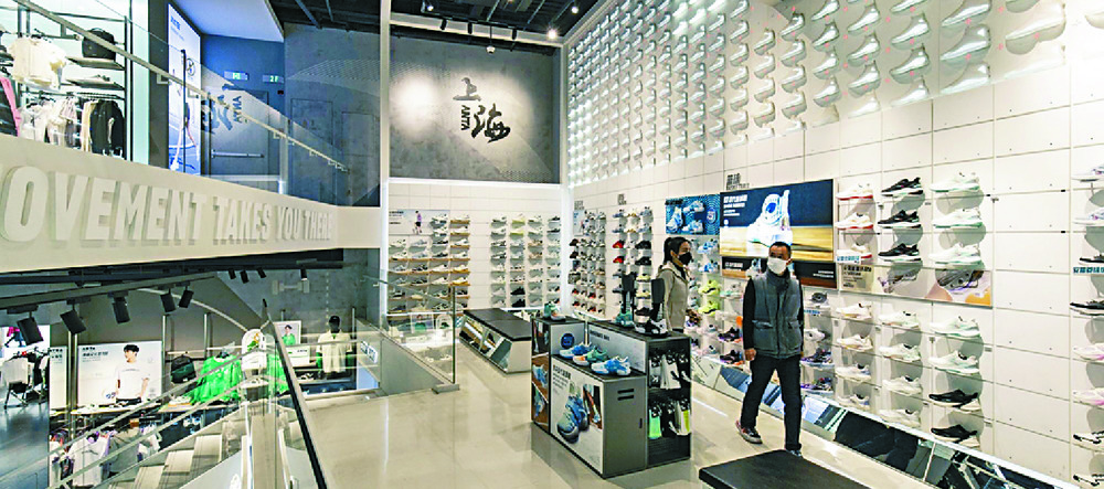 The sporting goods company’s shares jumped 9 percent. BLOOMBERG The sporting goods company’s shares jumped 9 percent. BLOOMBERG