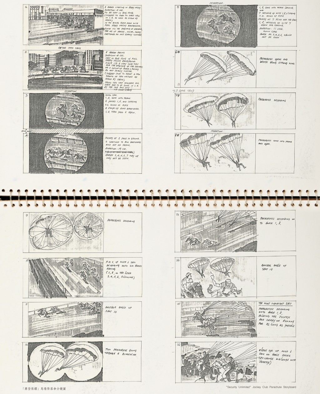 He also designed the “Security Unlimited” Jockey Club Parachute storyboard. 