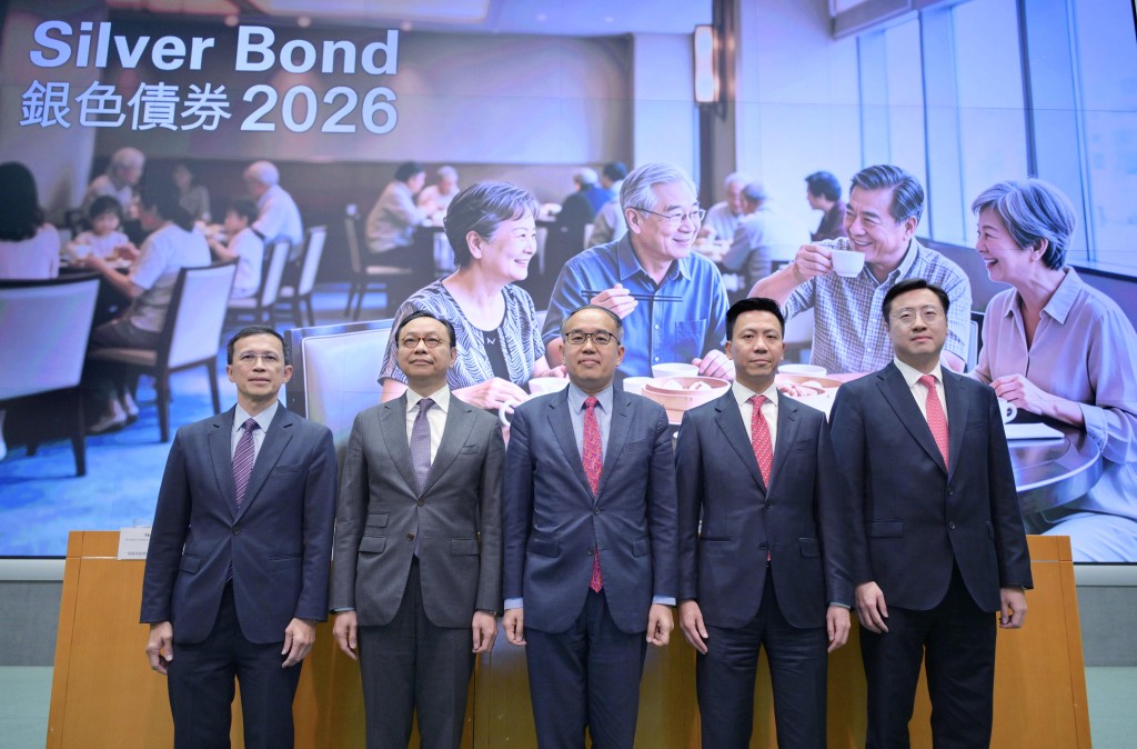 From left, Frankie Fung Yiu-man, Principal Assistant Secretary (Project Capability and Strategy) at Development Bureau, Darryl Chan Wai-man, Deputy Chief Executive of Hong Kong Monetary Authority, Christopher Hui, Wong Tsz-cheuk, head of Macro Trading of Asia & Head of Markets and Securities Services of Hong Kong at the Hongkong and Shanghai Banking Corporation, and Arnold Chow Kwok-cheong, general manager of the personal banking product department at Bank of China (Hong Kong).