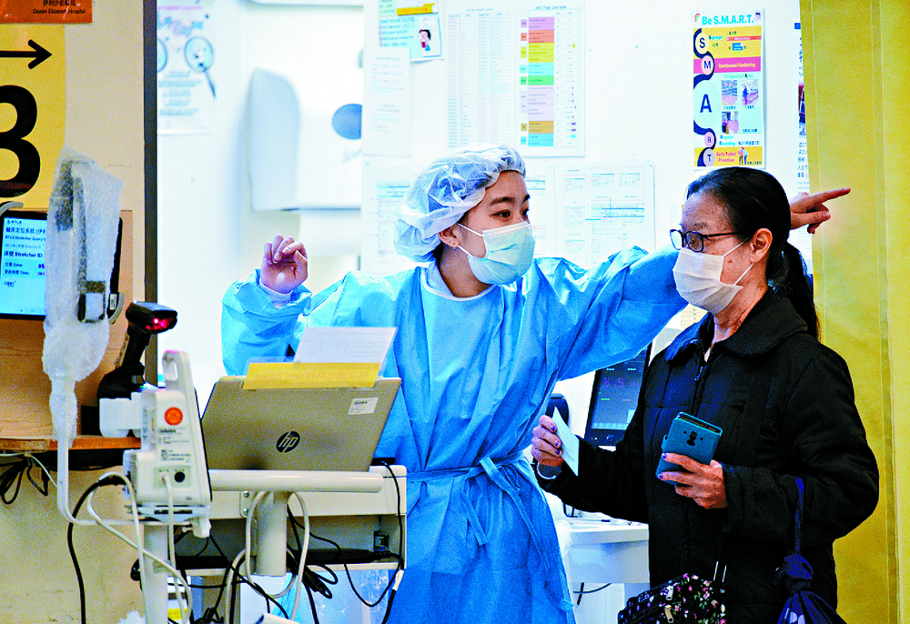 Health-care services are 'a cornerstone and a public safety net.'
SING TAO Health-care services are 'a cornerstone and a public safety net.'
SING TAO