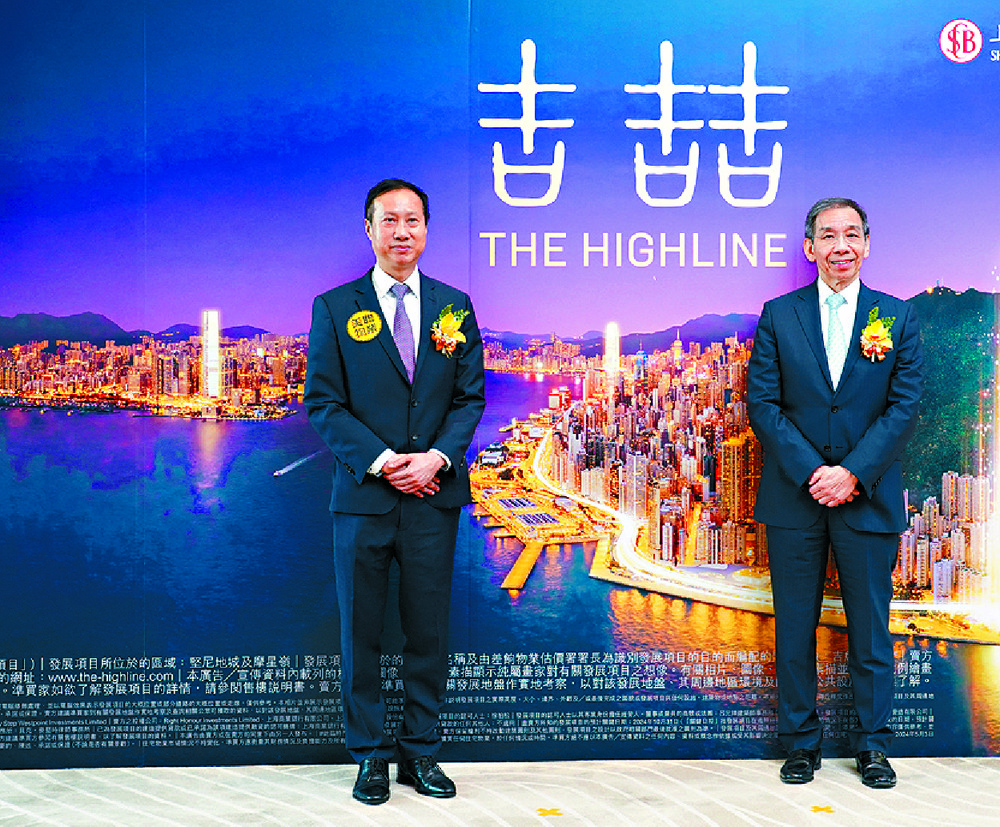 Sammy Po, left and SCB deputy chairman David Kwok at the launch of the project. Sing Tao Sammy Po, left and SCB deputy chairman David Kwok at the launch of the project. Sing Tao
