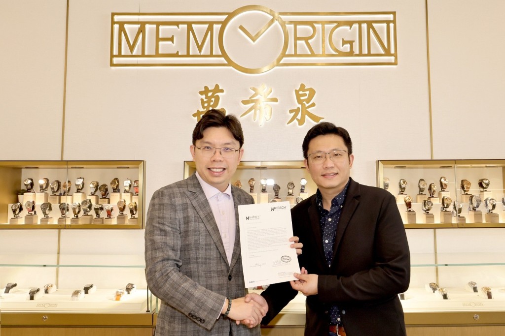 Memorigin is committed to offering consumers a varied selection of watch straps, enabling them to experience the finest quality while making a meaningful contribution to the protection of our planet.