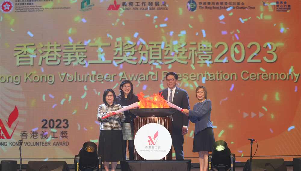 From left: Janet Lee, wife of the Chief Executive Hong Kong Special Administrative Region and Honorary Patron & Volunteer-in-Chief; Melissa Kaye Pang, Chairman of the Agency for Volunteer Service; Clarence Leung, Under Secretary for Home and Youth Affairs; Ann Kung,Steward of the Hong Kong Jockey Club. From left: Janet Lee, wife of the Chief Executive Hong Kong Special Administrative Region and Honorary Patron & Volunteer-in-Chief; Melissa Kaye Pang, Chairman of the Agency for Volunteer Service; Clarence Leung, Under Secretary for Home and Youth Affairs; Ann Kung,Steward of the Hong Kong Jockey Club.