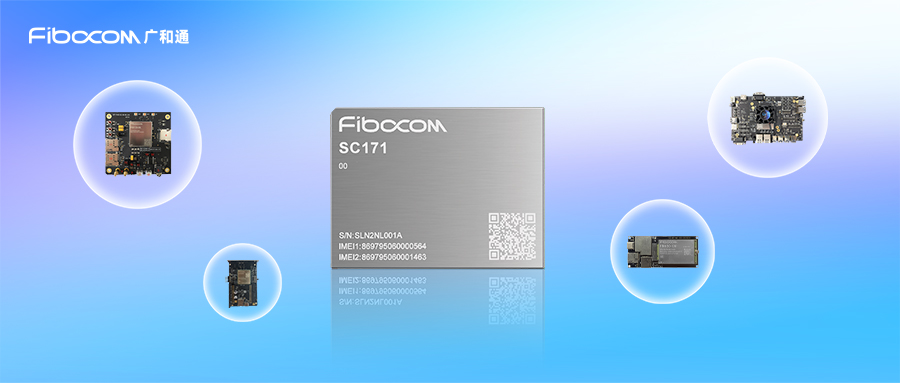 The retail tranche of Fibocom Wireless saw 26 times oversubscribed. Picture from its official website