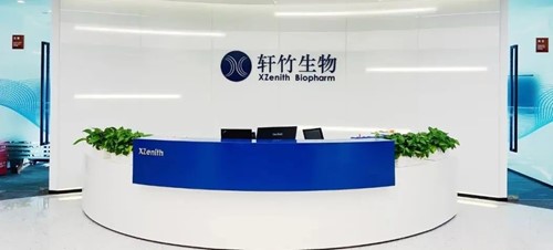 Xuanzhu Biopharmaceutical's retail tranche was 237.4 times oversubscribed. Photo from its official website