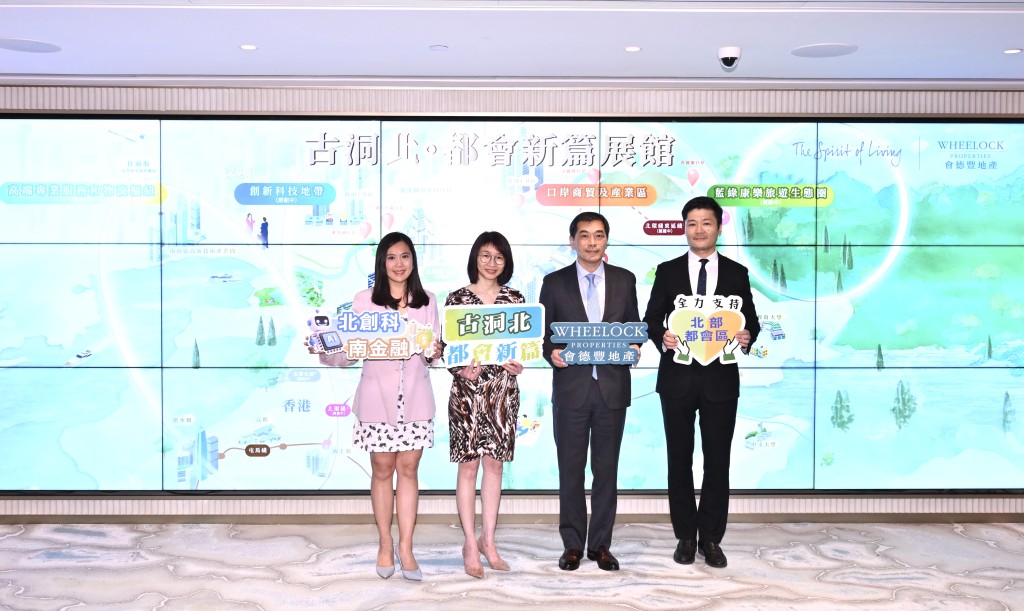 Ricky Wong, second right.