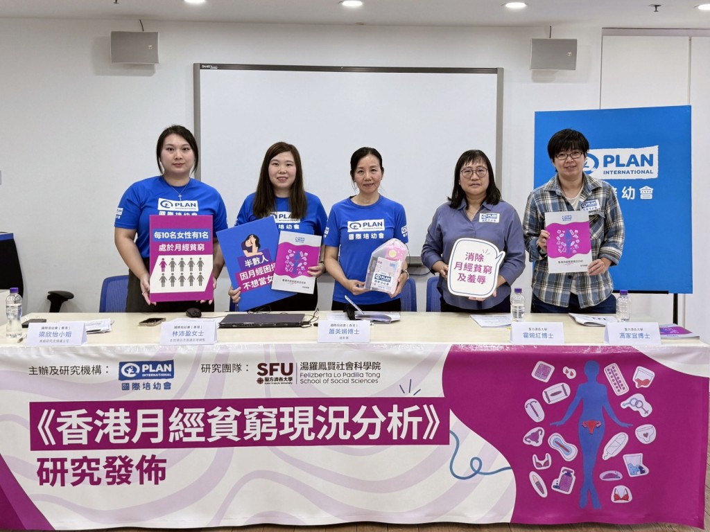On 16 October 2025, a press conference was held to announce research findings.