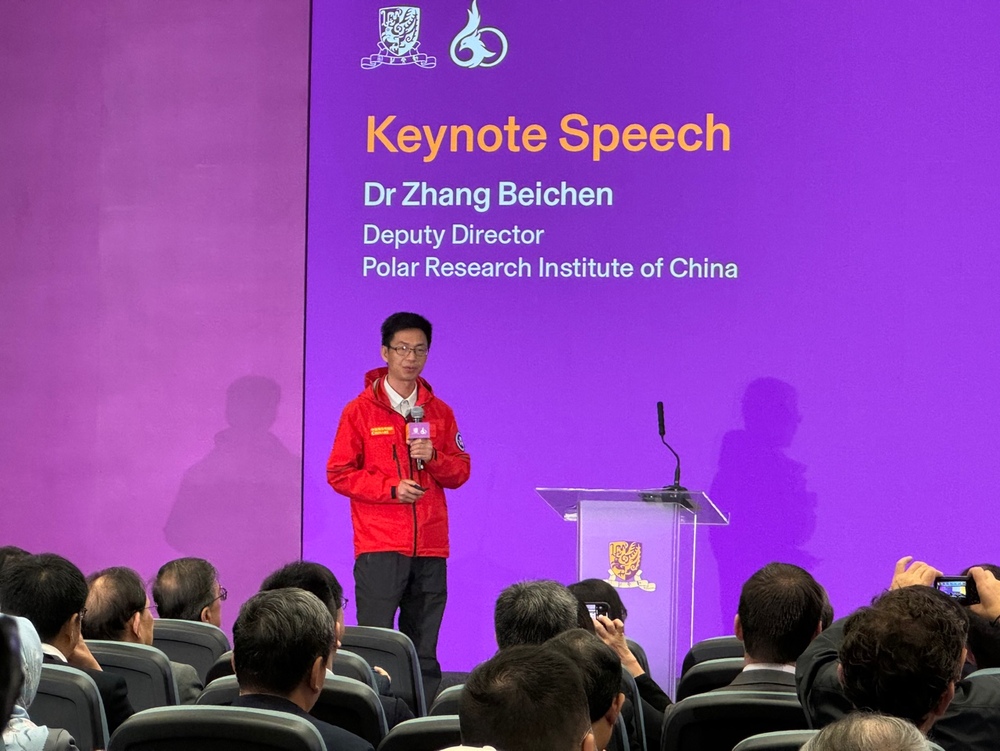Zhang Beichen talks about climate change. Zhang Beichen talks about climate change.