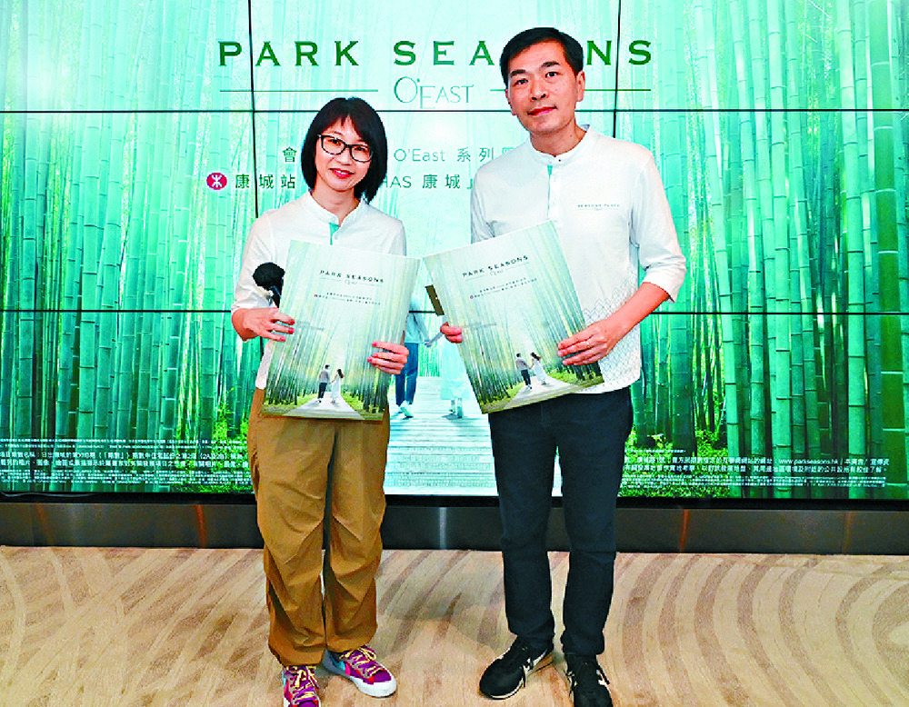 Ricky Wong and assistant director and general manager Phoebe Yee reveal the latest price list. Sing Tao Ricky Wong and assistant director and general manager Phoebe Yee reveal the latest price list. Sing Tao