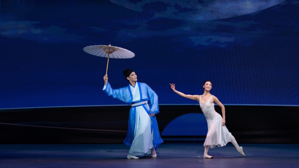 A contemporary retelling of The Legend of the White Snake.