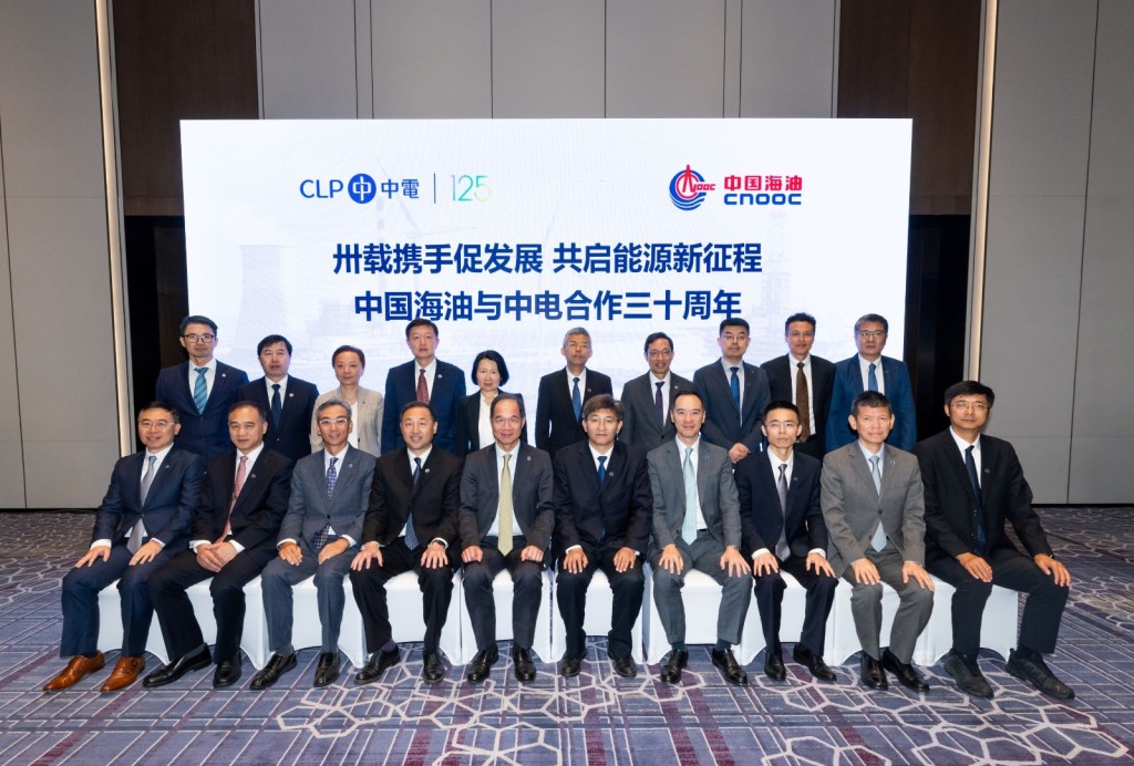 The management of CLP and CNOOC pose for a group photo, marking an important milestone of 30 years of partnership. CLP