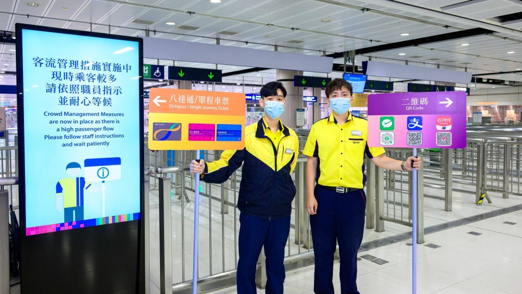 MTR has enhanced crowd management arrangements at the two cross-boundary stations, Lo Wu and Lok Ma Chau.