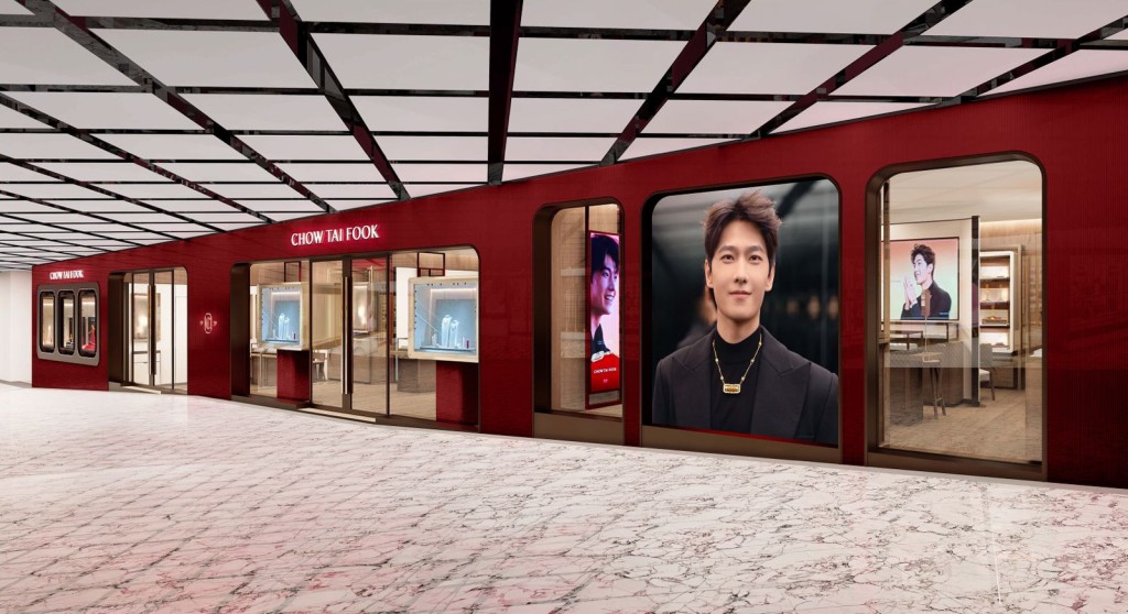 Chow Tai Fook Jewellery's store in Westfield Sydney