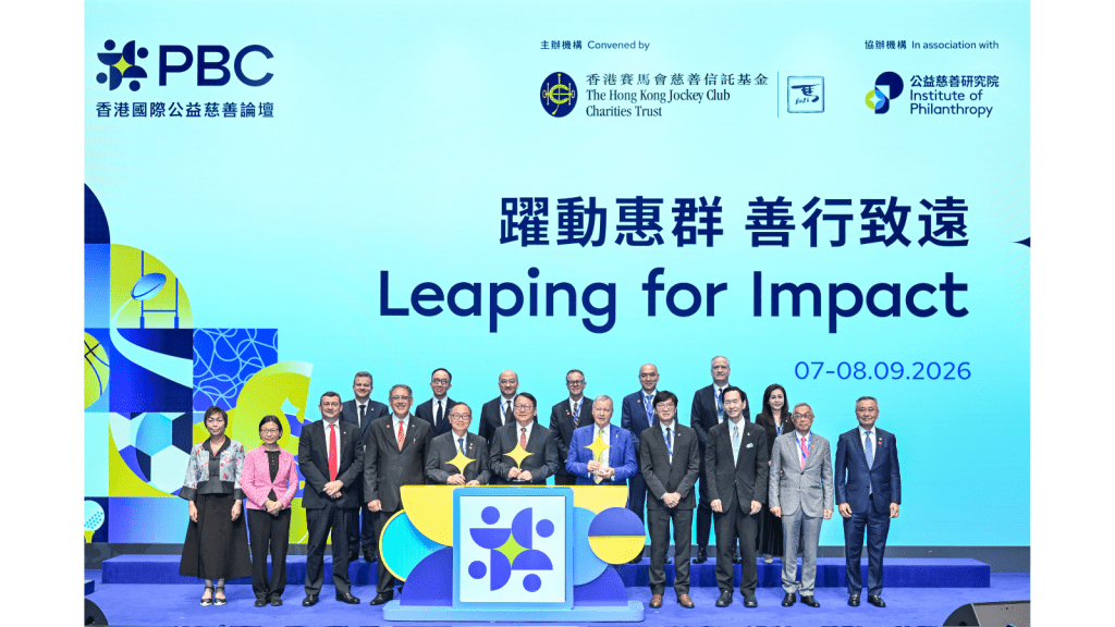HKSAR Government Chief Secretary for Administration The Hon Chan Kwok-ki (front row centre); Club Chairman The Hon Martin Liao (front row, 5th left); Club Deputy Chairman and IoP Chairman Lester Huang (front row, 4th left); Club Stewards; Club CEO and IoP Director Winfried Engelbrecht-Bresges (front row, 5th right); and Club management pose for a group photo at the opening ceremony of PBC 2026.