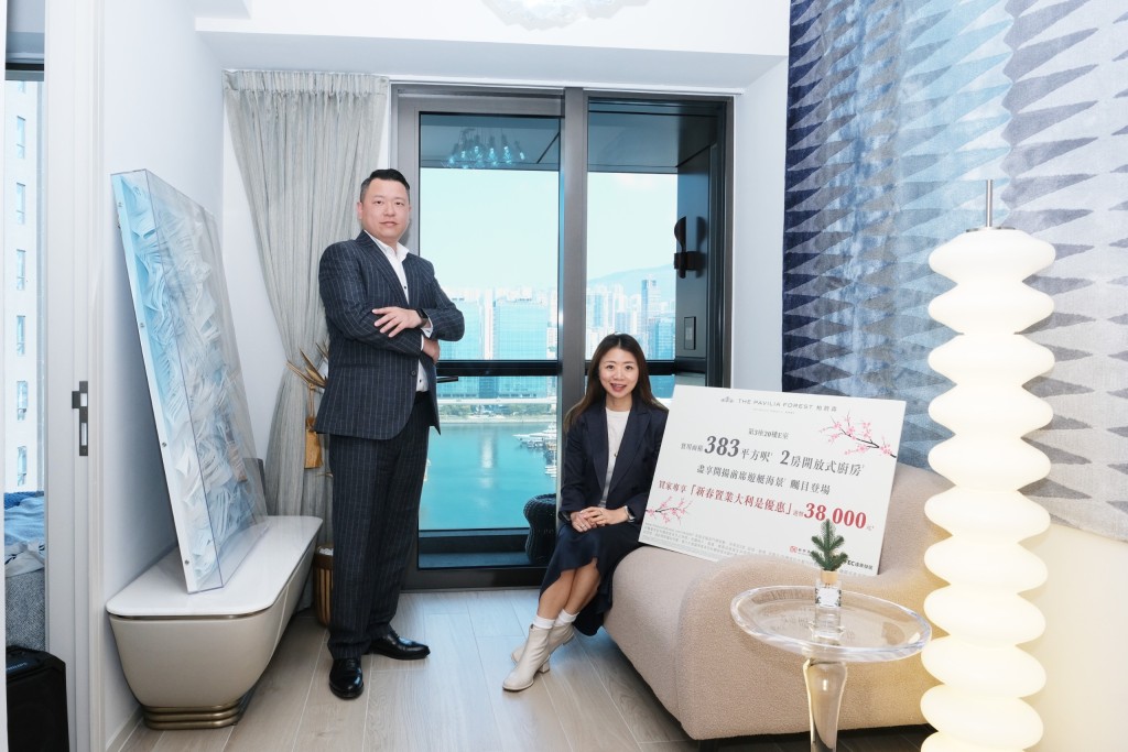 by The Pavilia Forest