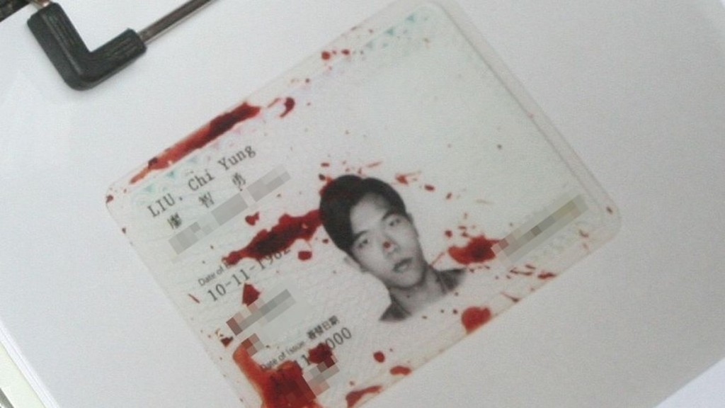 The identity card left behind by the assailant, surnamed Liu, became a key breakthrough in the case. File Photo
