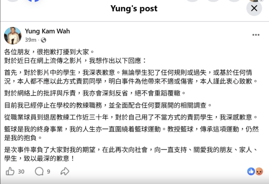 Yung has issued an apology to the student on social media. Yung has issued an apology to the student on social media.