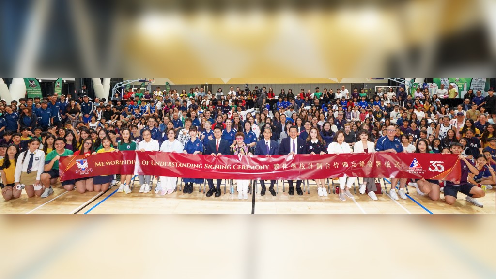 Hong Kong Sports Institute representatives, school leaders, and elite GBA student-athletes assembled with the VSA community to attend the official signing ceremony.