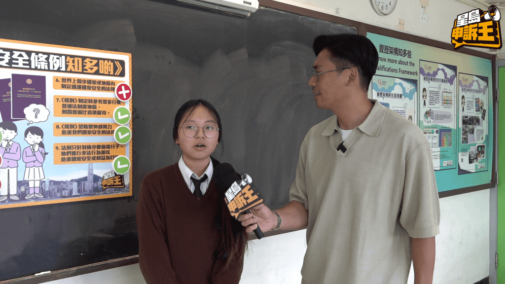 Form 5 student Lo mentioned learning about the ordinance online daily but worries about fake news, so they usually verify information on official government websites.
