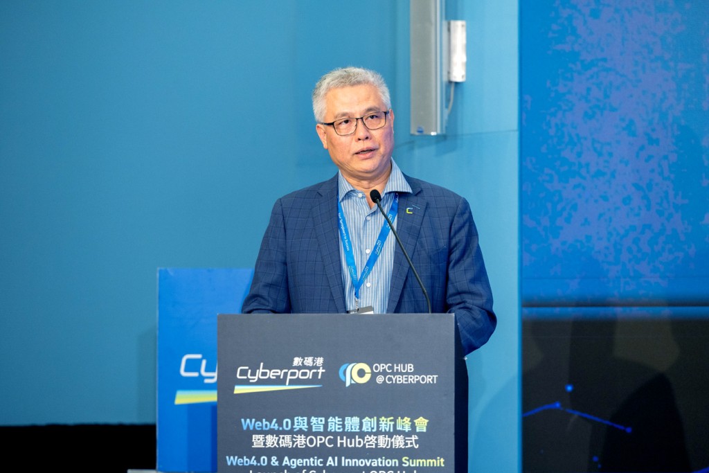Dr Rocky Cheng, CEO of Hong Kong Cyberport. Dr Rocky Cheng, CEO of Hong Kong Cyberport.