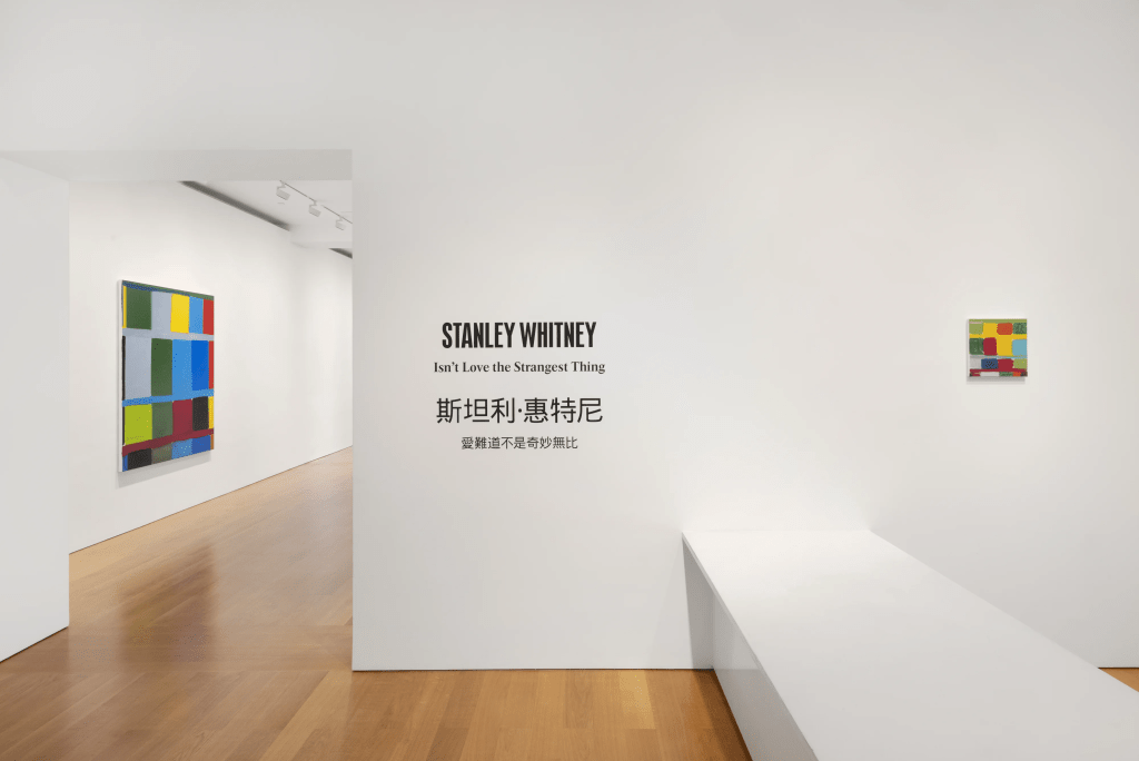 Isn't Love the Strangest Thing, 2026, installation views