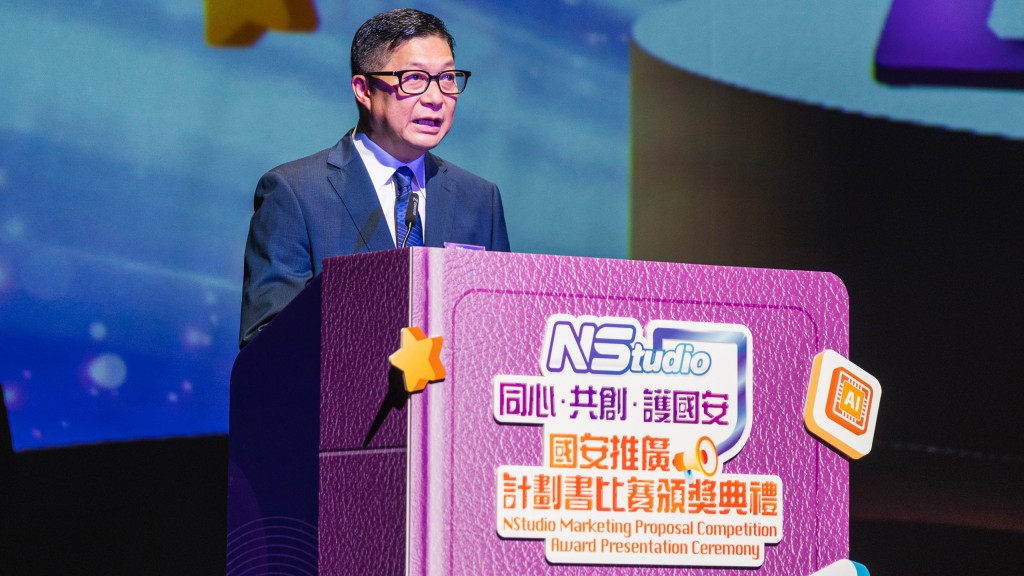 Secretary for Security Tang Ping-keung delivered the opening address. Secretary for Security Tang Ping-keung delivered the opening address.