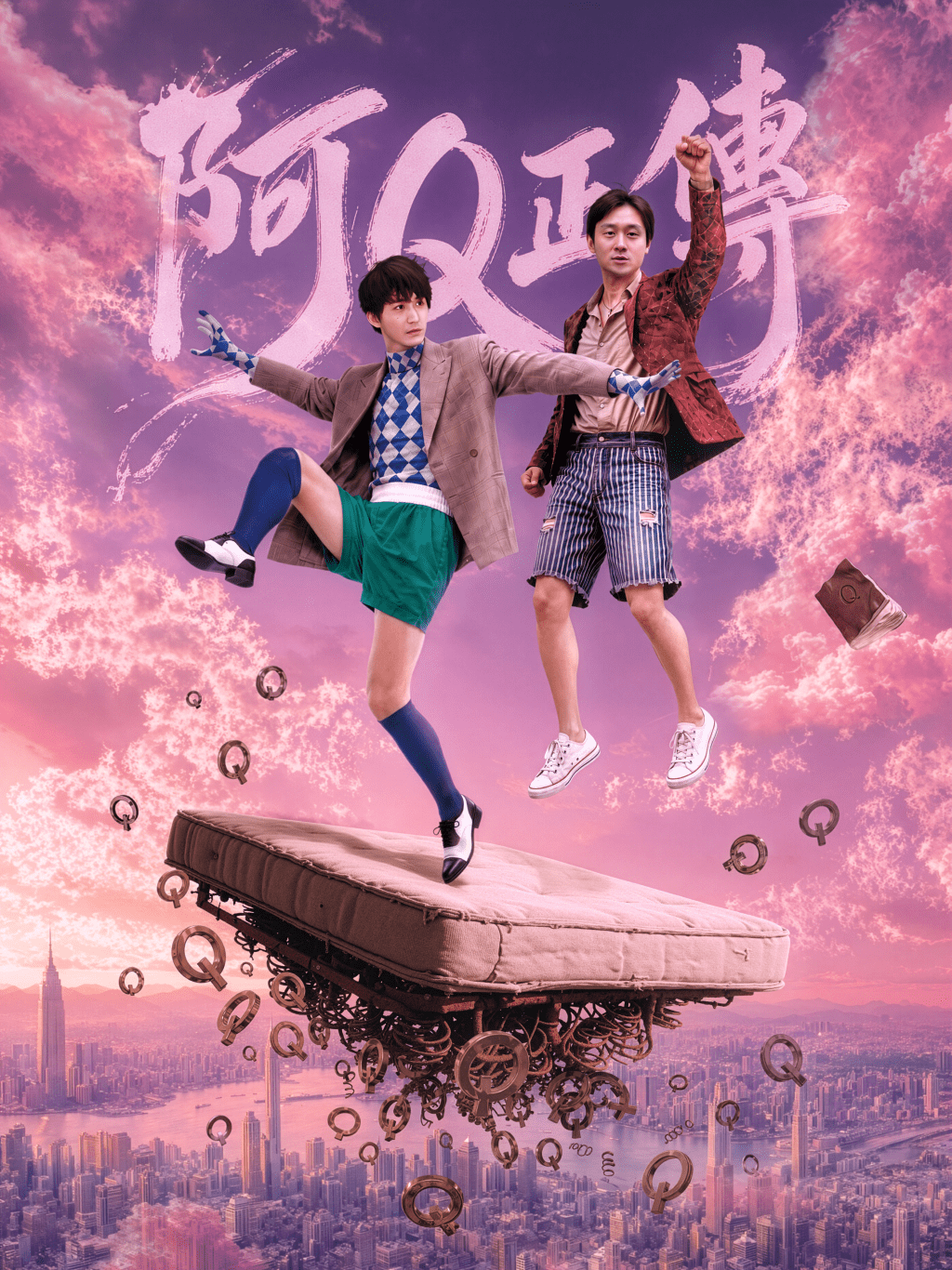 The True Story of Ah Q