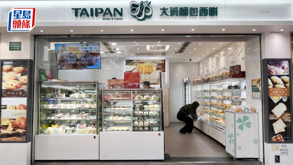Three Taipan Bread & Cakes MTR stores closed amid unpaid rent allegations