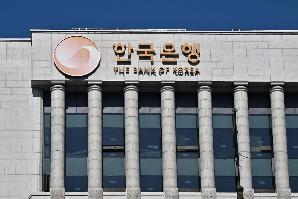 The logo of the Bank of Korea is seen on its headquarters building in Seoul