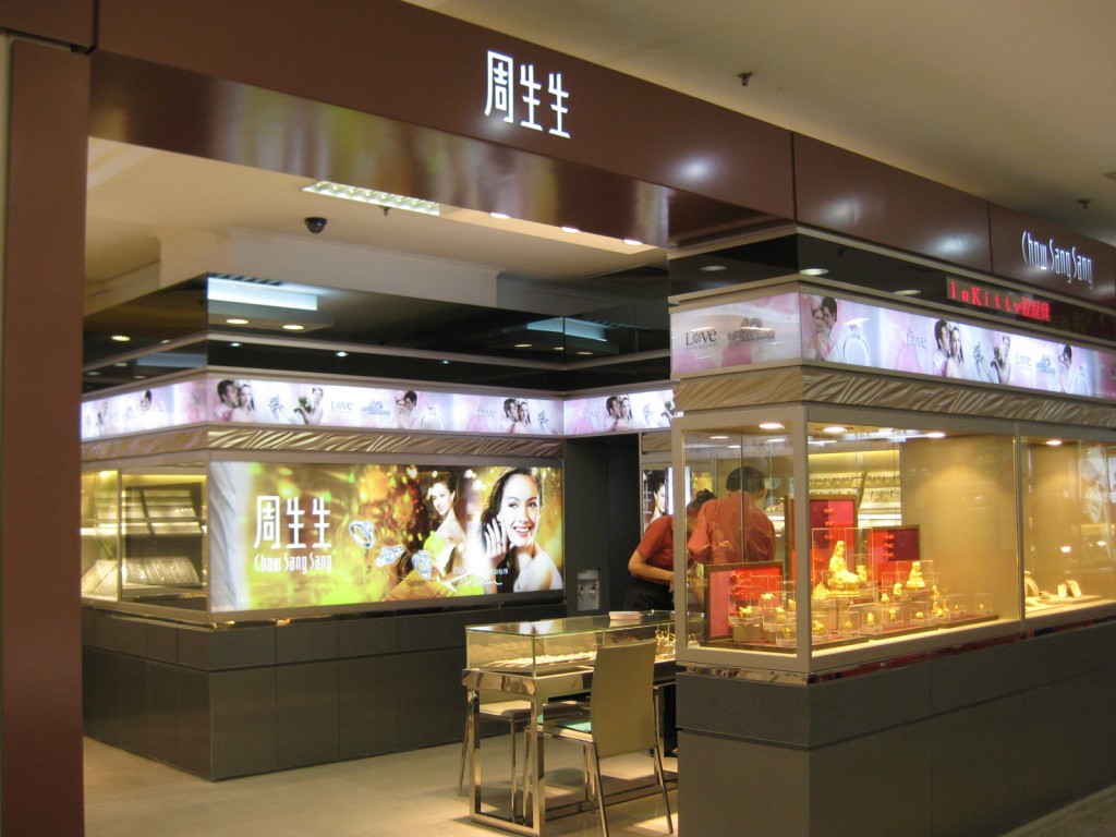 Jeweler Chow Sang Sang has withdrawn all 18k ornaments from its mainland outlets. 2010/11/29 The Standard 08