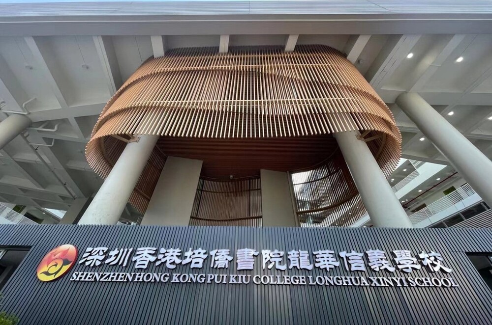 Affiliated School of JNU for Hong Kong and Macao Students. Affiliated School of JNU for Hong Kong and Macao Students.