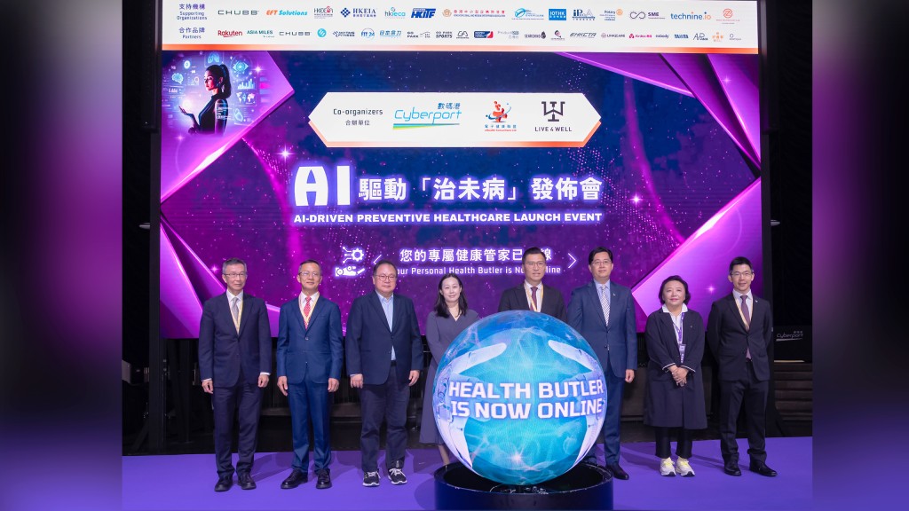 Cyberport, eHealth Consortium, and innovative health technology company LIVE4WELL jointly organised the “AI-driven Preventive Healthcare Launch Event”. 