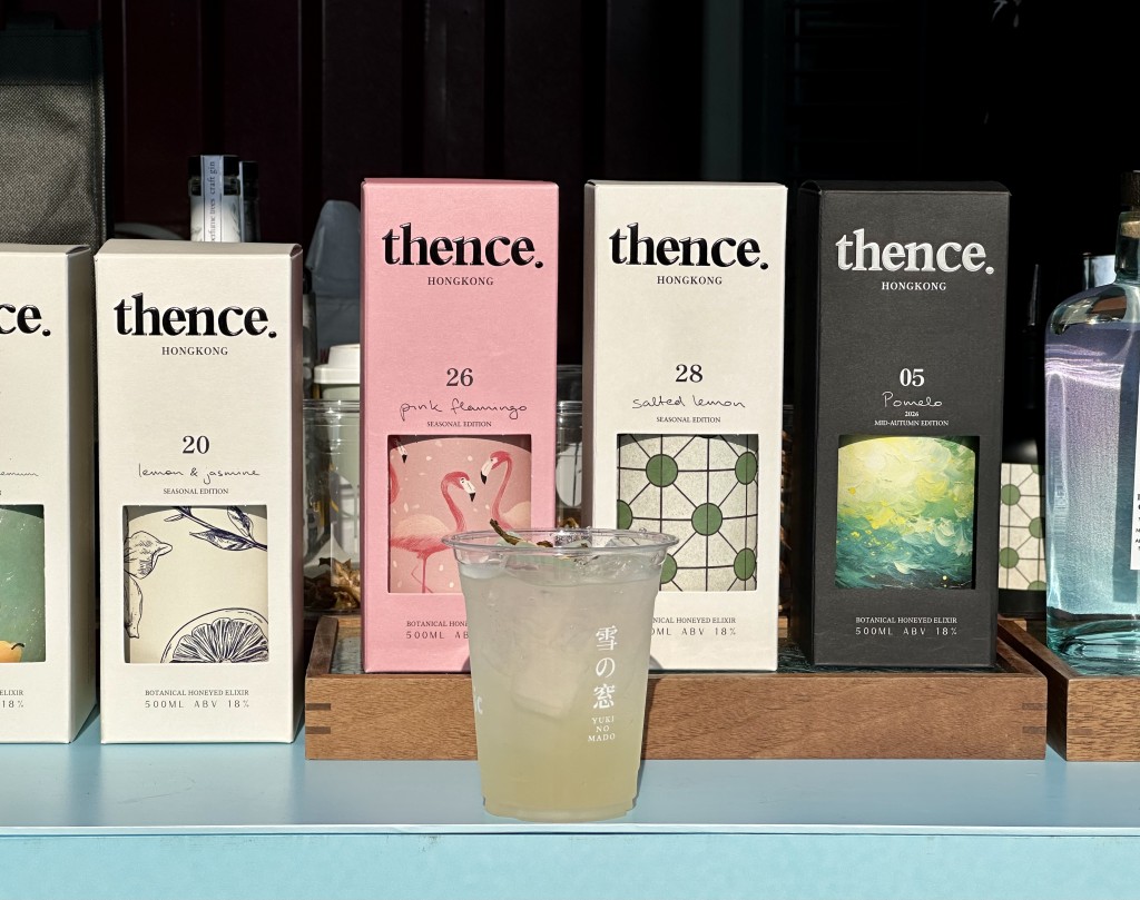 Tankyu Distillery's craft cocktails.