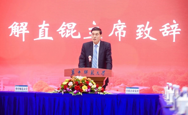 Xie died after suffering a heart attack in the capital, Beijing, on Saturday. (Xinhua) Xie died after suffering a heart attack in the capital, Beijing, on Saturday. (Xinhua)