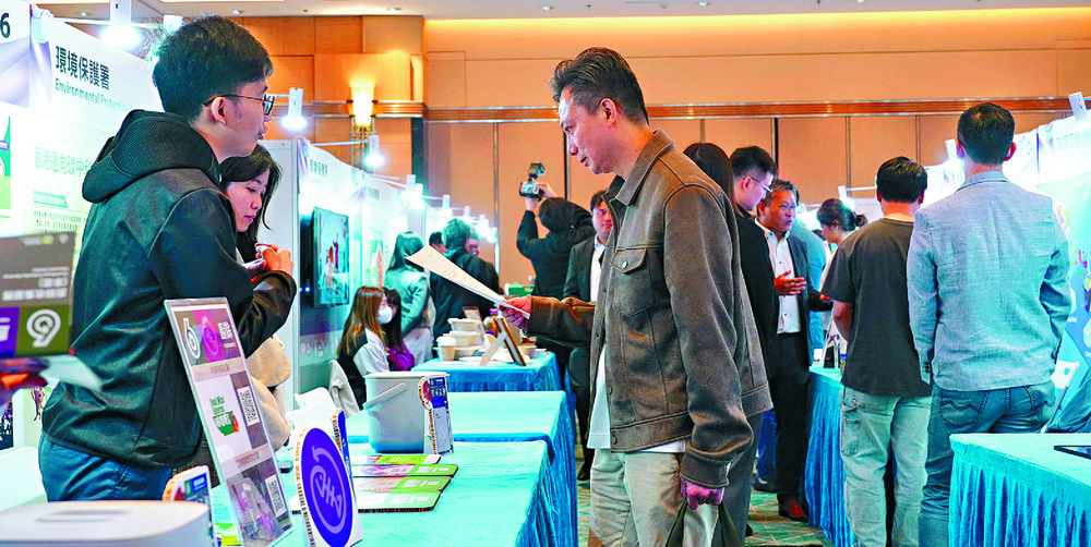 The Environmental Protection Department and the 30 • 50 FoodSmart Partnership Programme jointly organized the '30 • 50 FoodSmart Conference and Expo 2024.'