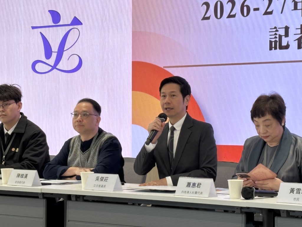 Lawmaker Johnny Ng Kit-chong (second to the right) has put forward a series of proposals ahead of the government’s Budget to be delivered on February 25. Lawmaker Johnny Ng Kit-chong (second to the right) has put forward a series of proposals ahead of the government’s Budget to be delivered on February 25.