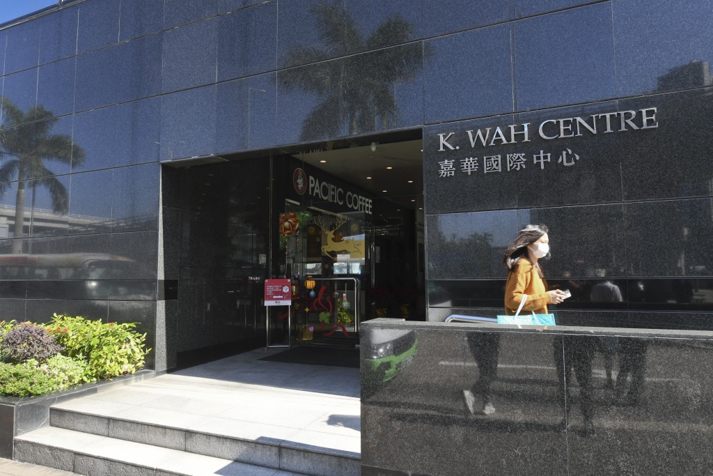 K Wah Centre.