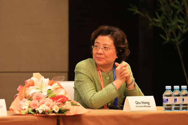 Qiu Hong