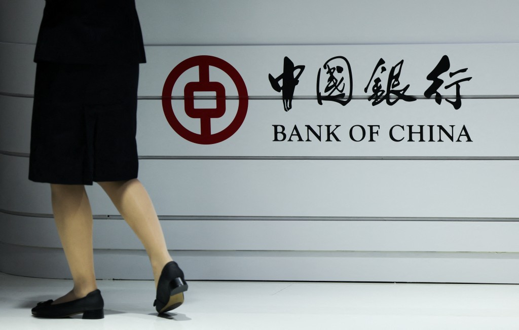 A woman walks next to a logo of the Bank of China at the company's booth at China International Fair for Trade in Services (CIFTIS) in Beijing, China, September 10, 2025. REUTERS/Maxim Shemetov