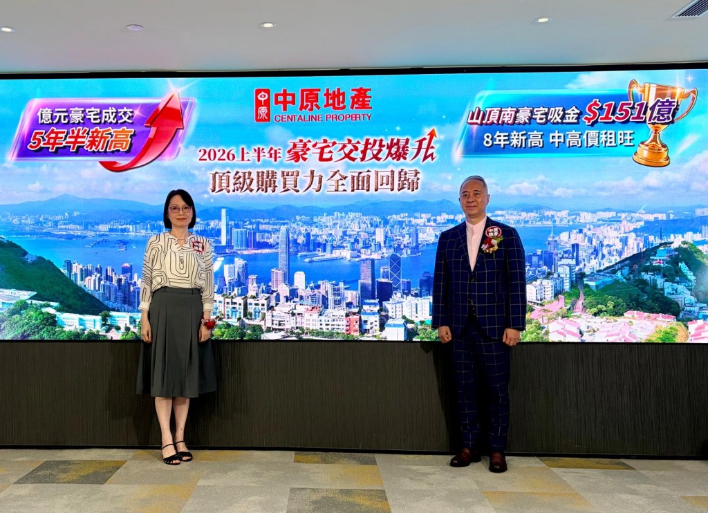 Roen Ming Yee Yeung (left) and Louis Ho Siu-tong (right)
