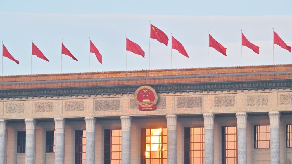 This photo taken on March 5, 2025 shows the Great Hall of the People in Beijing, capital of China. (PHOTO / XINHUA) This photo taken on March 5, 2025 shows the Great Hall of the People in Beijing, capital of China. (PHOTO / XINHUA)