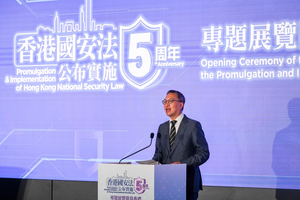 Secretary for Justice Paul Lam Ting-kwok speaks at the special exhibition's opening ceremony.