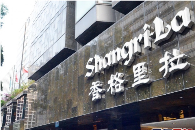 Shangri-La Asia Limited reported a loss of US$255.4 million in the first half. Shangri-La Asia Limited reported a loss of US$255.4 million in the first half.