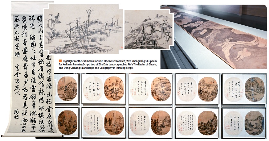 Highlights of the exhibition include, clockwise from left, Wen Zhengming's Ci-poem for Xu Lin in Running Script, two of Zhu Da's Landscapes, Luo Pin's The Realm of Ghosts, and Dong Qichang's Landscape and Calligraphy in Running Script.